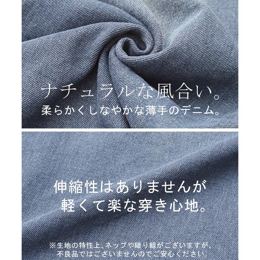 パンツ デニム お洒落 カーブパンツ デニムパンツ レディース タック カーブデニム ジーンズ ジーパン ボトム | HUG.U | 17