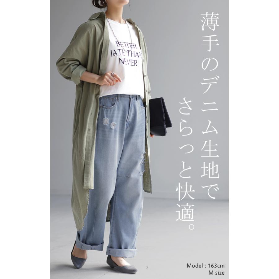 パンツ デニム お洒落 カーブパンツ デニムパンツ レディース タック カーブデニム ジーンズ ジーパン ボトム | HUG.U | 18