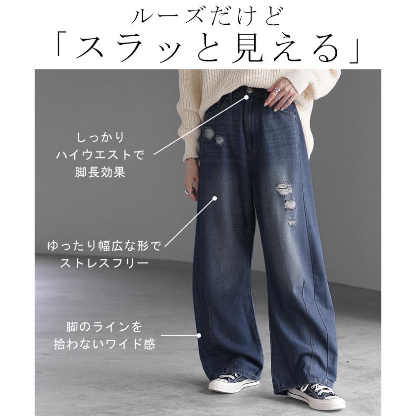 HUG.U パンツ デニム お洒落 カーブパンツ デニムパンツ レディース