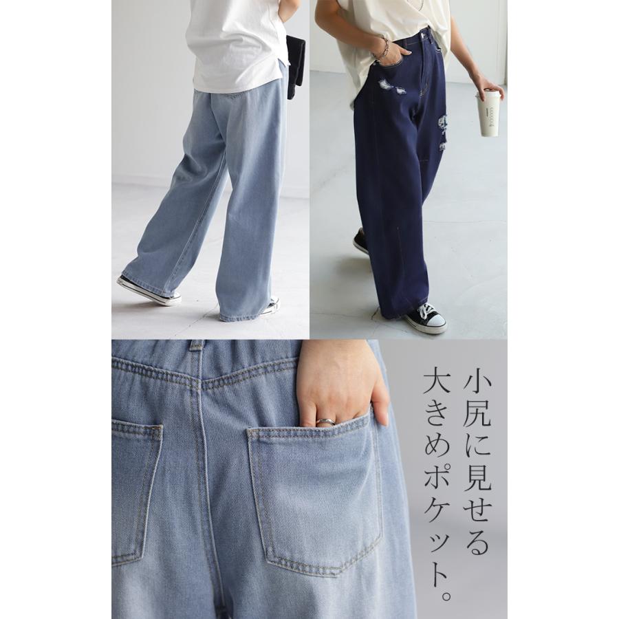 HUG.U パンツ デニム お洒落 カーブパンツ デニムパンツ HUG.U パンツ デニム お洒落 カーブパンツ デニムパンツ