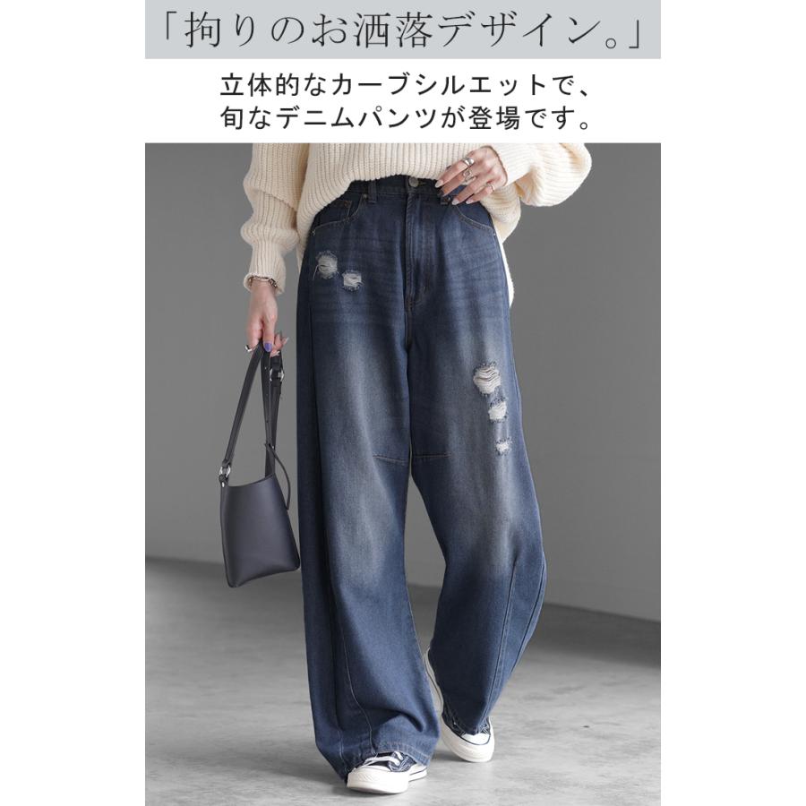 パンツ デニム お洒落 カーブパンツ デニムパンツ レディース タック カーブデニム ジーンズ ジーパン ボトム | HUG.U | 04