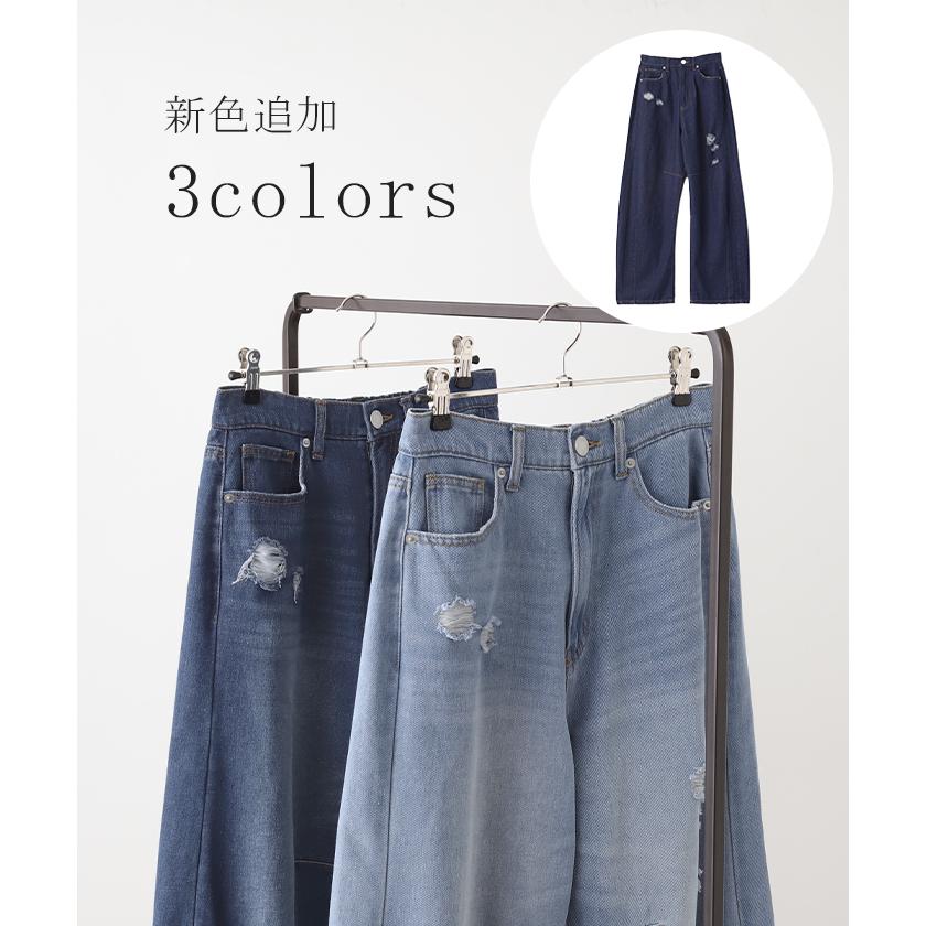 HUG.U パンツ デニム お洒落 カーブパンツ デニムパンツ HUG.U パンツ デニム お洒落 カーブパンツ デニムパンツ
