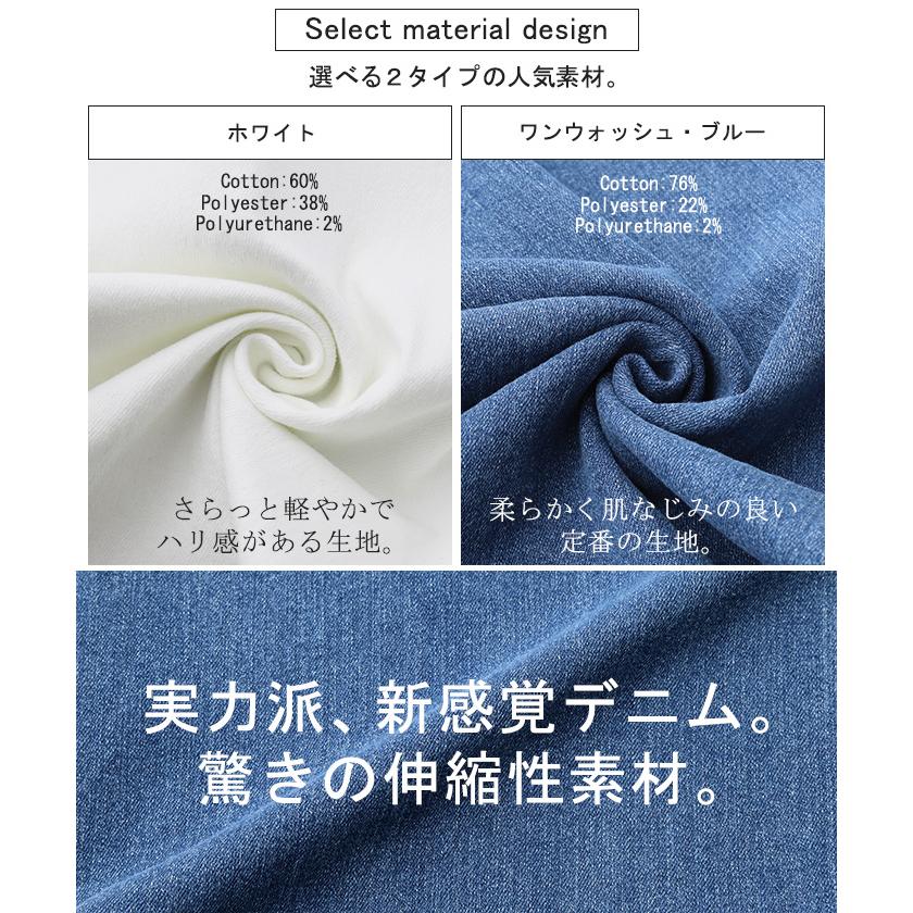 デニム 新感覚 多重ステッチ パンツ デニムパンツ レディース ハイライズ ワイドパンツ ワイド 大きいサイズ | HUG.U | 15