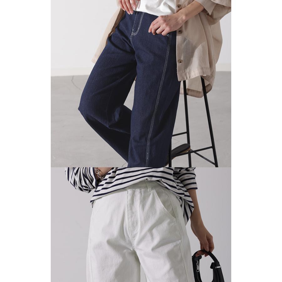デニム 新感覚 多重ステッチ パンツ デニムパンツ レディース ハイライズ ワイドパンツ ワイド 大きいサイズ | HUG.U | 19