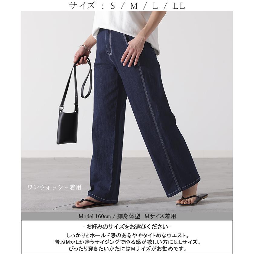 ★試着のみ★STRATA デニムライクベルテッドワイドパンツ Sサイズ Kastane ジーンズ デニム デニムパンツ 「3サイズ展開/低身長