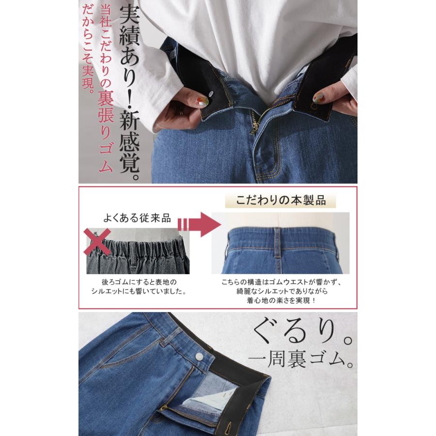 デニム 新感覚 多重ステッチ パンツ デニムパンツ レディース ハイライズ ワイドパンツ ワイド 大きいサイズ | HUG.U | 22