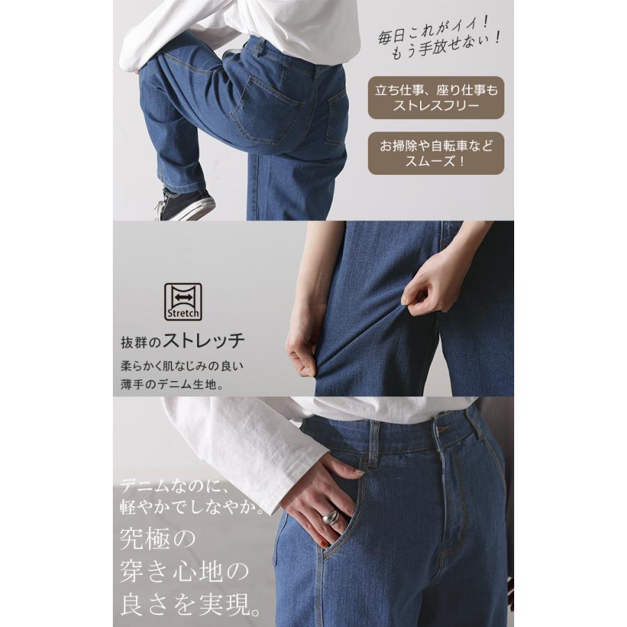 デニム 新感覚 多重ステッチ パンツ デニムパンツ レディース ハイライズ ワイドパンツ ワイド 大きいサイズ | HUG.U | 08