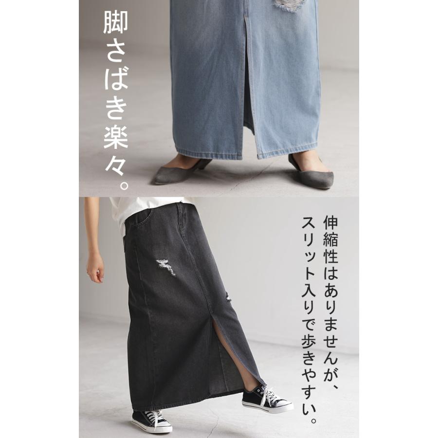 HUG.U（ハグユー） デニム お洒落 脚長 スカート レディース ボトムス