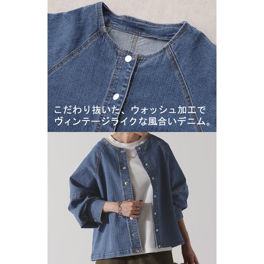 デニムジャケット Gジャン コンパクト目 新感覚 デニム アウター レディース デニムシャツ トップス ジャケット | HUG.U | 11
