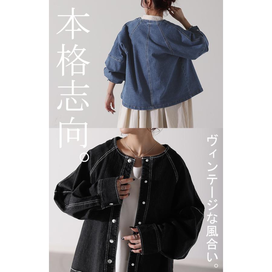 デニムジャケット Gジャン コンパクト目 新感覚 デニム アウター レディース デニムシャツ トップス ジャケット | HUG.U | 14