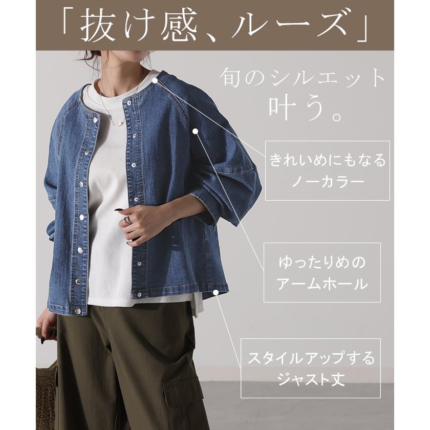 デニムジャケット Gジャン コンパクト目 新感覚 デニム アウター レディース デニムシャツ トップス ジャケット | HUG.U | 18