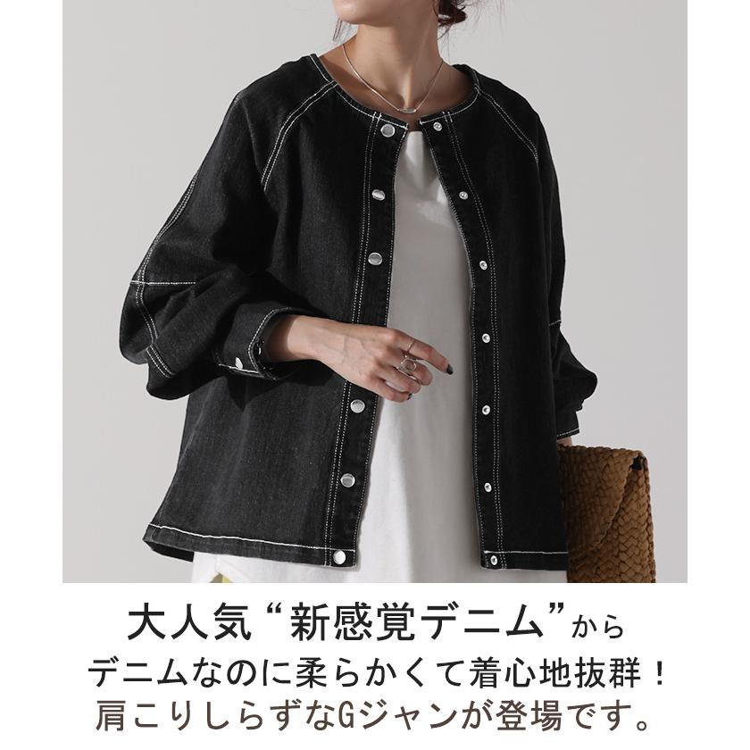 デニムジャケット Gジャン コンパクト目 新感覚 デニム アウター レディース デニムシャツ トップス ジャケット | HUG.U | 03