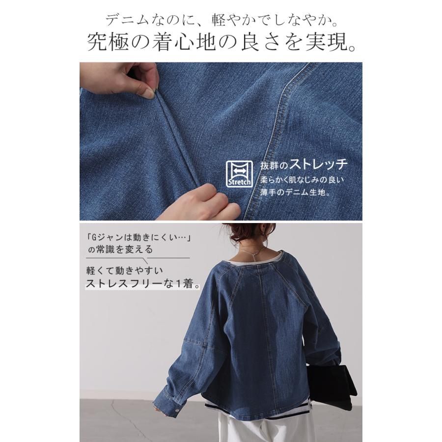 デニムジャケット Gジャン コンパクト目 新感覚 デニム アウター レディース デニムシャツ トップス ジャケット | HUG.U | 05