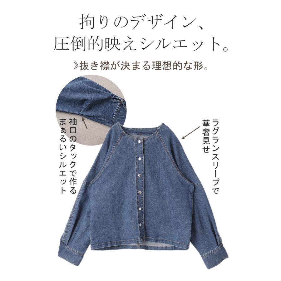 デニムジャケット Gジャン コンパクト目 新感覚 デニム アウター レディース デニムシャツ トップス ジャケット | HUG.U | 08