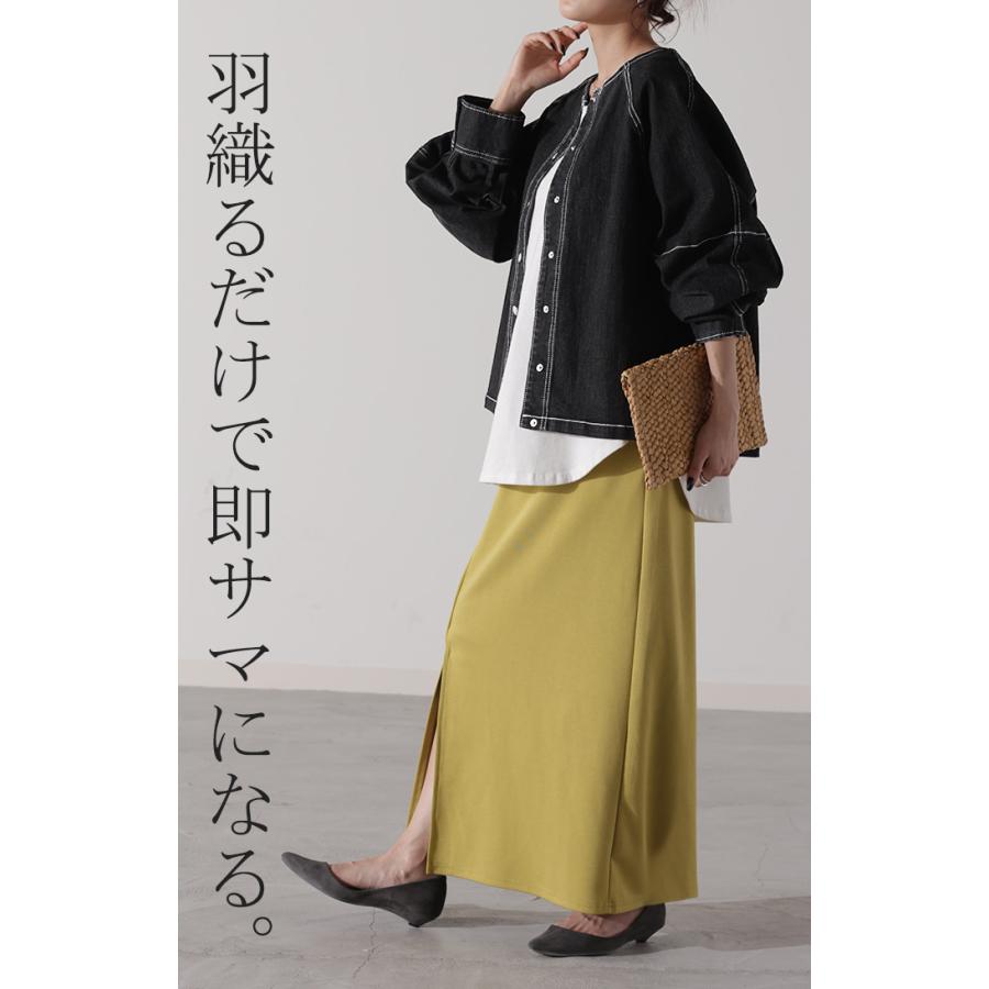 デニムジャケット Gジャン コンパクト目 新感覚 デニム アウター レディース デニムシャツ トップス ジャケット | HUG.U | 10