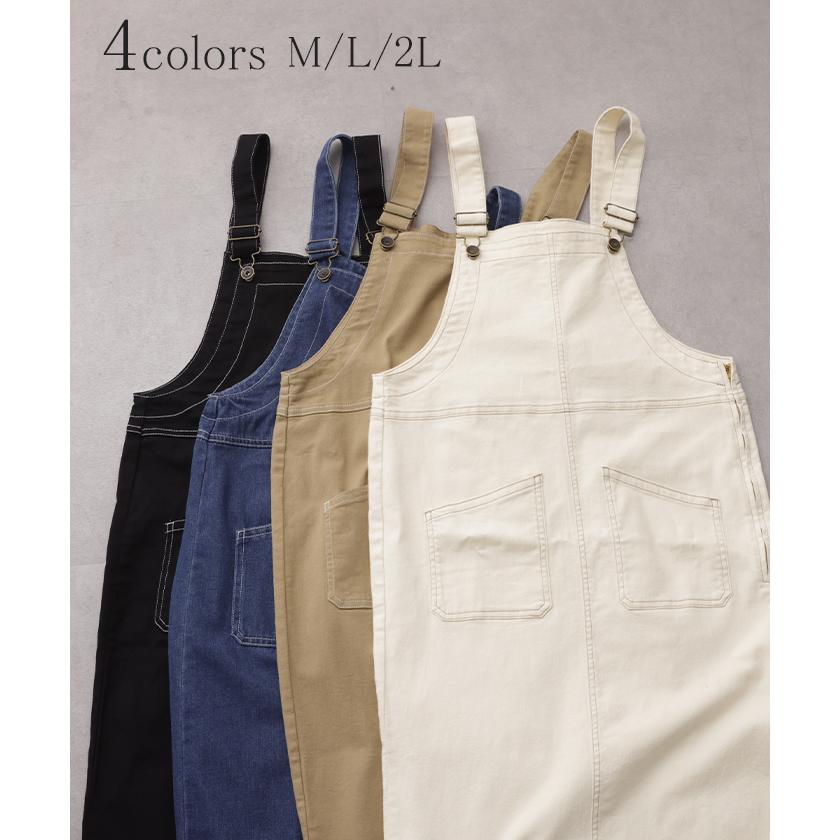 サロペット デニム スカート サロペ オールインワン レディース つなぎ タイト タイトスカート オーバーオール | HUG.U | 10