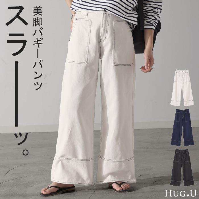 HUG.U デニム ロールアップ 美脚パンツ ストレート パンツ HUG.U デニム ロールアップ 美脚パンツ ストレート パンツ