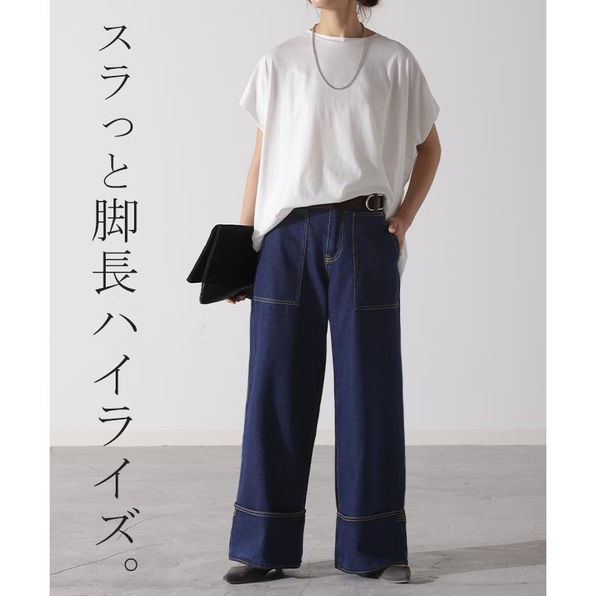 デニム ロールアップ 美脚パンツ ストレート パンツ レディース デニムパンツ ワイドパンツ ワイド ジーンズ | HUG.U | 13