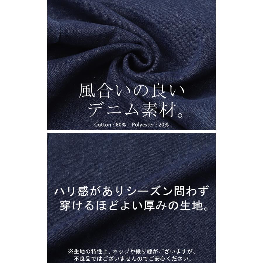 デニム ロールアップ 美脚パンツ ストレート パンツ レディース デニムパンツ ワイドパンツ ワイド ジーンズ | HUG.U | 16