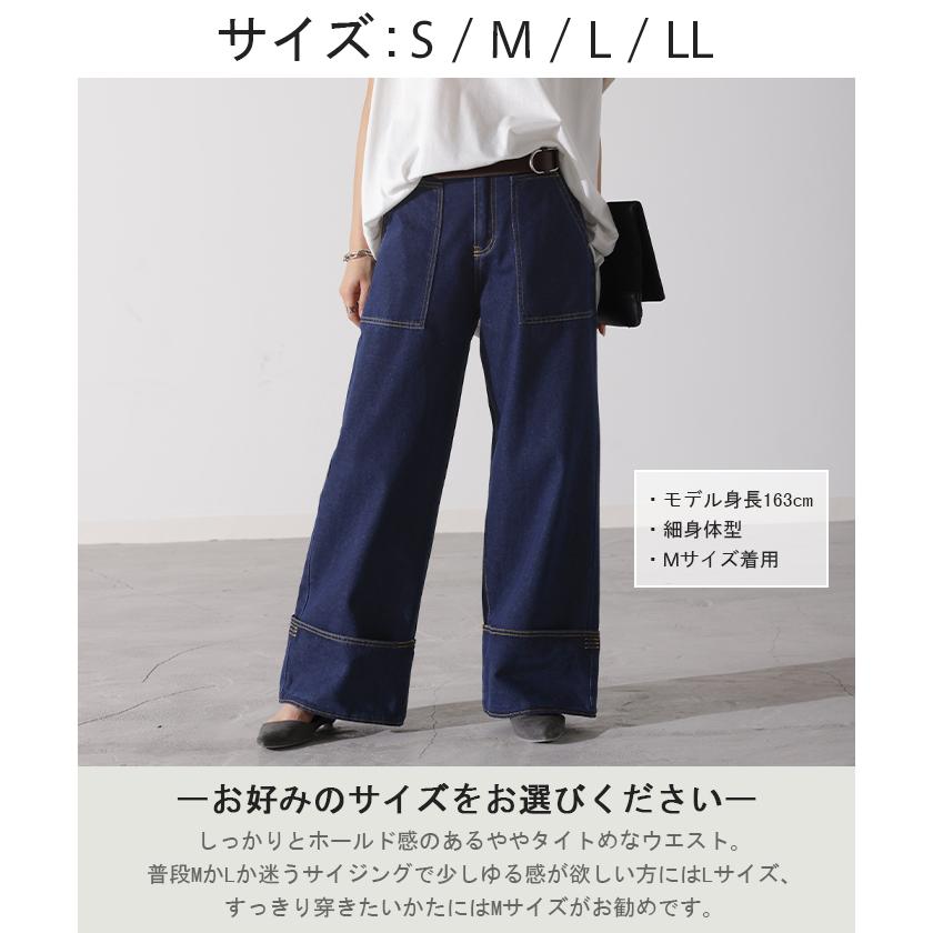 デニム ロールアップ 美脚パンツ ストレート パンツ レディース デニムパンツ ワイドパンツ ワイド ジーンズ | HUG.U | 21