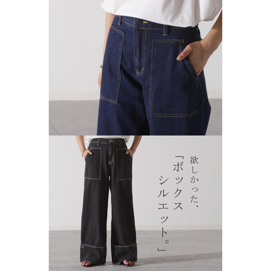 デニム ロールアップ 美脚パンツ ストレート パンツ レディース デニムパンツ ワイドパンツ ワイド ジーンズ | HUG.U | 22