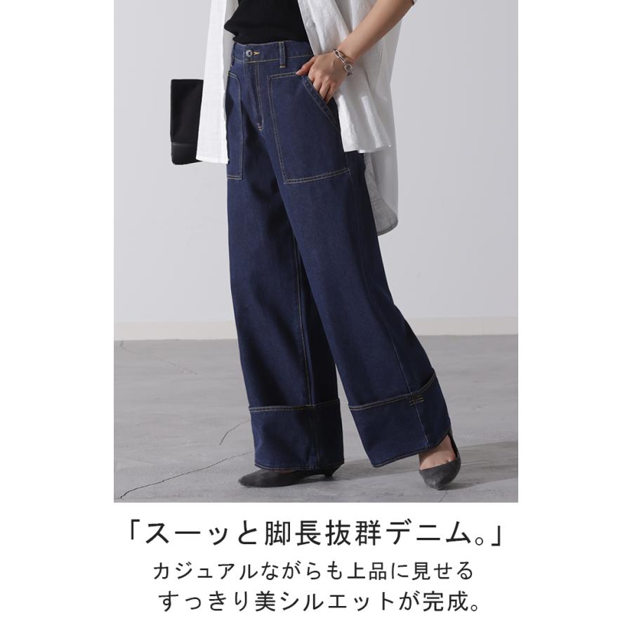 デニム ロールアップ 美脚パンツ ストレート パンツ レディース デニムパンツ ワイドパンツ ワイド ジーンズ | HUG.U | 05