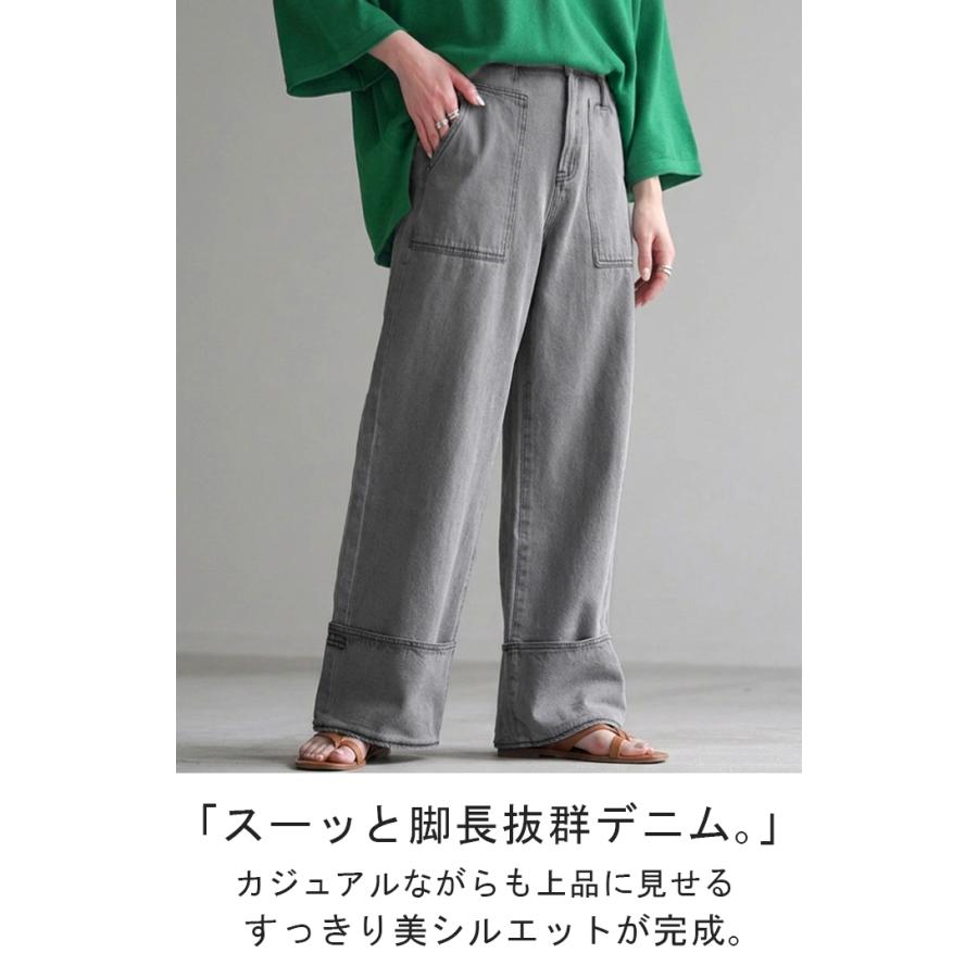 デニム ロールアップ 美脚パンツ ストレート パンツ レディース デニムパンツ ワイドパンツ ワイド ジーンズ | HUG.U | 05