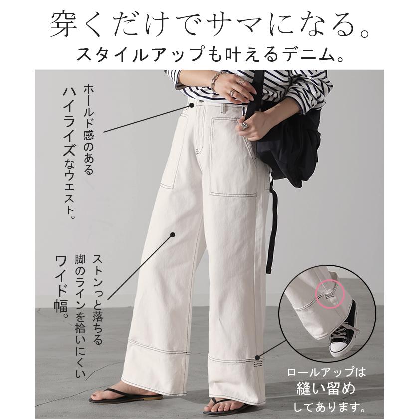 デニム ロールアップ 美脚パンツ ストレート パンツ レディース デニムパンツ ワイドパンツ ワイド ジーンズ | HUG.U | 09