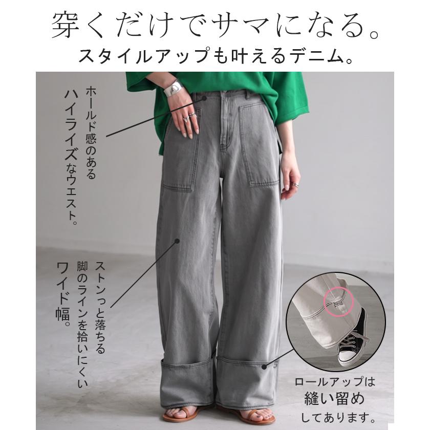 デニム ロールアップ 美脚パンツ ストレート パンツ レディース デニムパンツ ワイドパンツ ワイド ジーンズ | HUG.U | 09