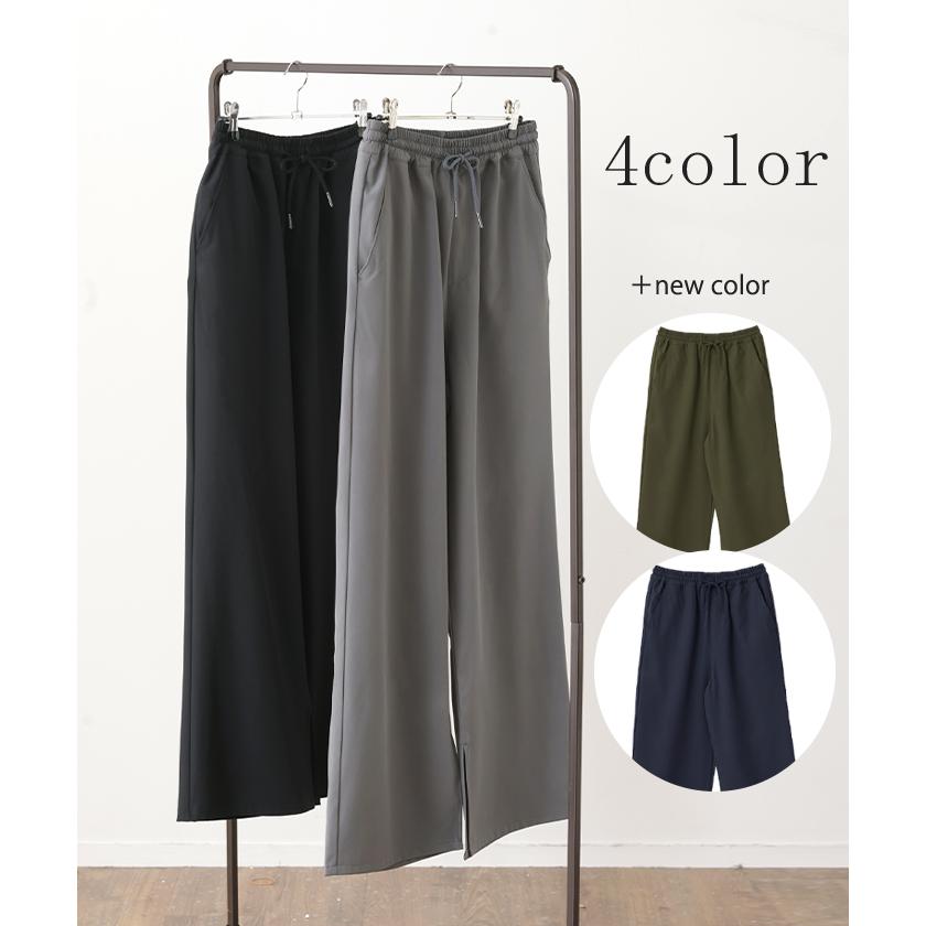 パンツ 撥水 ロング レディース はっ水 梅雨 雨の日 ボトムス ワイド ワイドパンツ ストレートパンツ フレア | HUG.U | 15