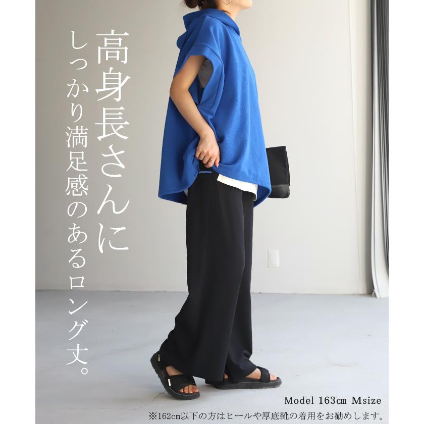 パンツ 撥水 ロング レディース はっ水 梅雨 雨の日 ボトムス ワイド ワイドパンツ ストレートパンツ フレア | HUG.U | 22