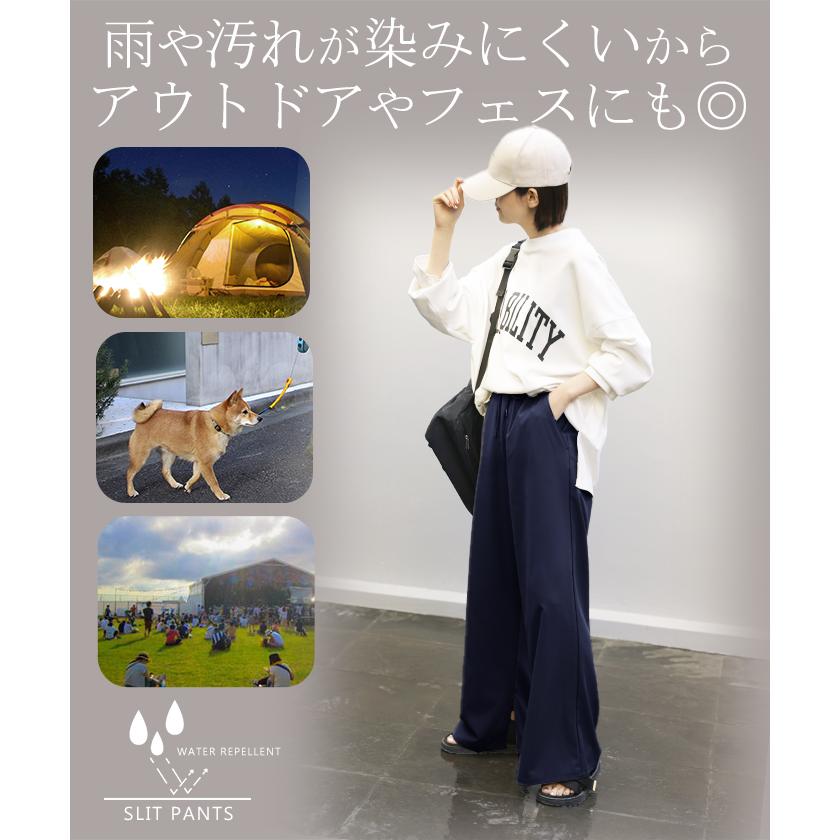 パンツ 撥水 ロング レディース はっ水 梅雨 雨の日 ボトムス ワイド ワイドパンツ ストレートパンツ フレア | HUG.U | 09