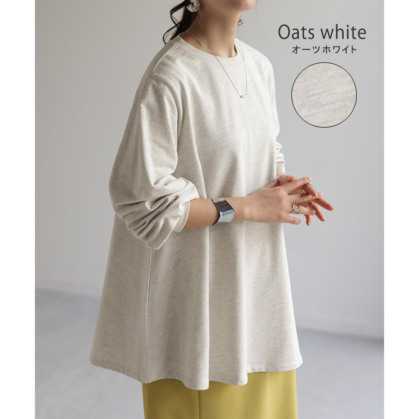 HUG.U カットソー ロンT フレア 裾 レディース 体型カバー