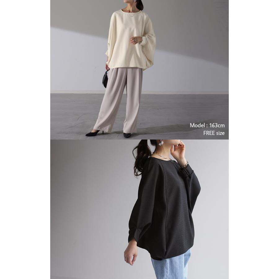 トップス すっきり 体型カバー ツイード 調 ドルマン レディース オフィスカジュアル きれいめ 七分袖 二の腕カバー | HUG.U | 13