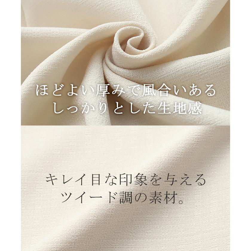 トップス すっきり 体型カバー ツイード 調 ドルマン レディース オフィスカジュアル きれいめ 七分袖 二の腕カバー | HUG.U | 15