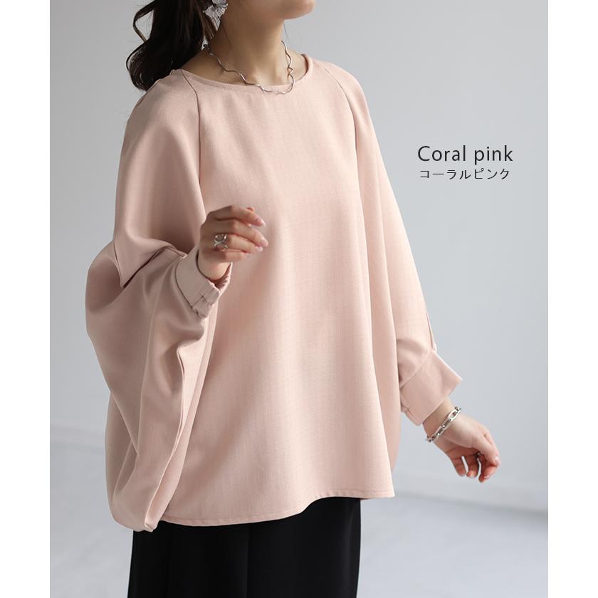 トップス すっきり 体型カバー ツイード 調 ドルマン レディース オフィスカジュアル きれいめ 七分袖 二の腕カバー | HUG.U | 16