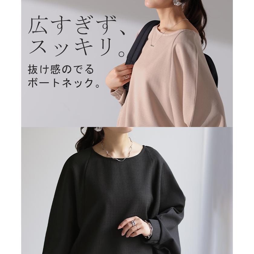 HUG.U（ハグユー） トップス すっきり 体型カバー ツイード 調