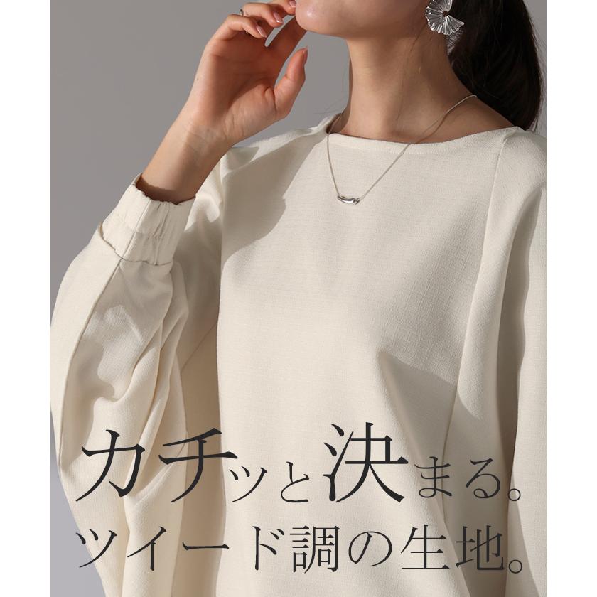 HUG.U（ハグユー） トップス すっきり 体型カバー ツイード 調