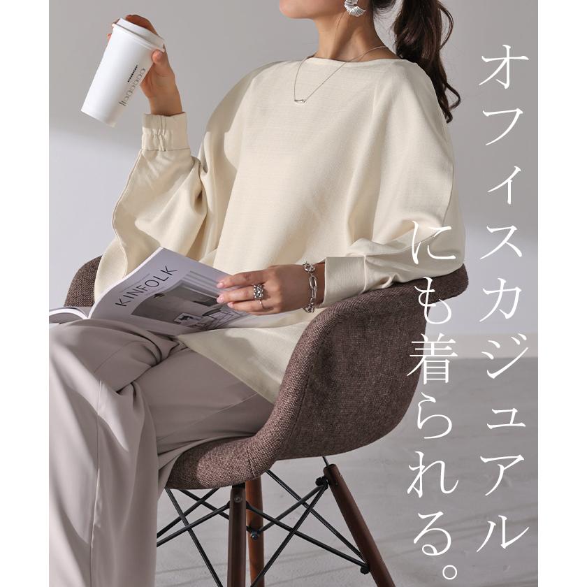 トップス すっきり 体型カバー ツイード 調 ドルマン レディース オフィスカジュアル きれいめ 七分袖 二の腕カバー | HUG.U | 09