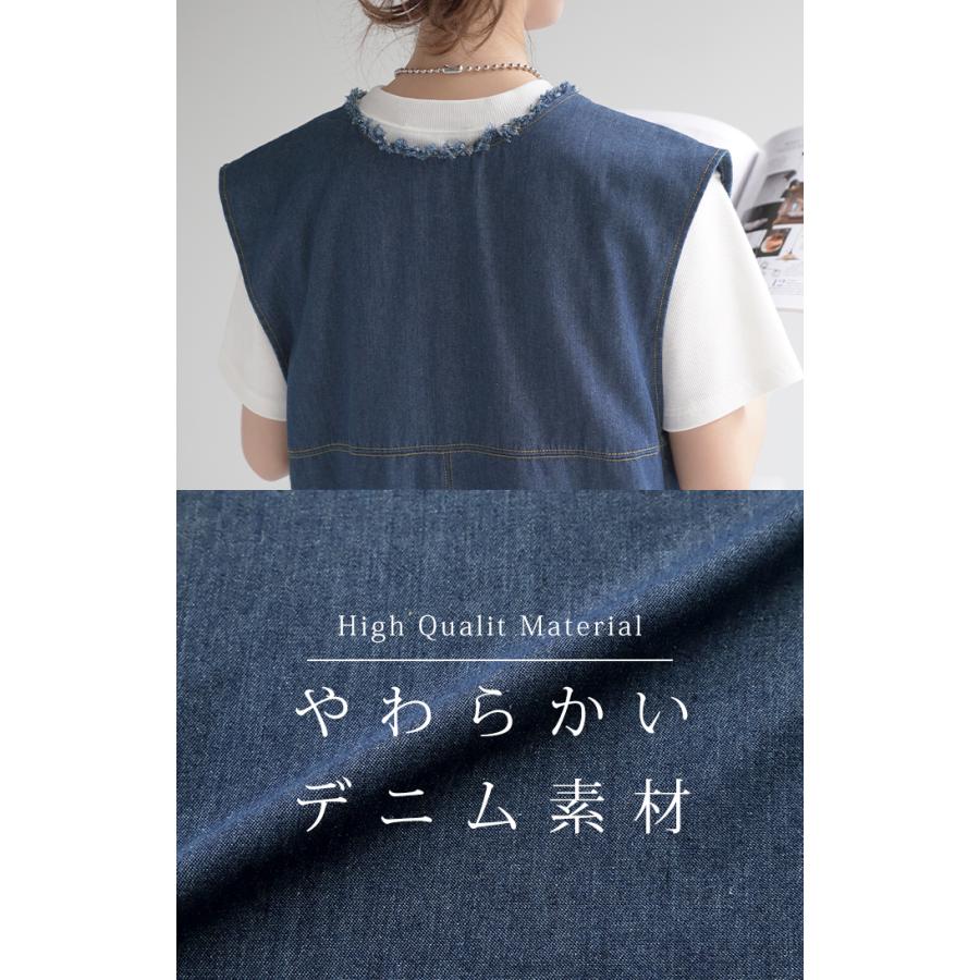ベスト ジレ デニム ロングベスト トップス ロングジレ 前開き レイヤード デニムベスト デニムジレ スリット | HUG.U | 04