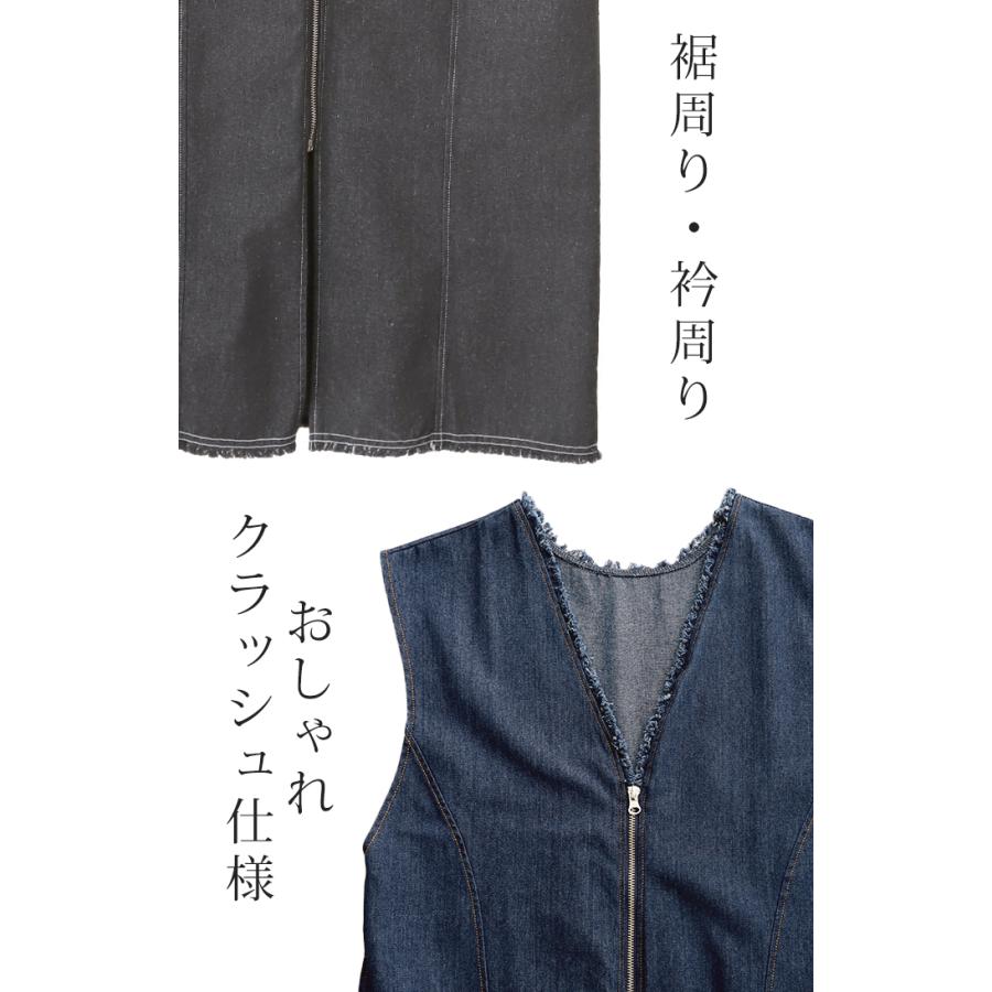 ベスト ジレ デニム ロングベスト トップス ロングジレ 前開き レイヤード デニムベスト デニムジレ スリット | HUG.U | 07