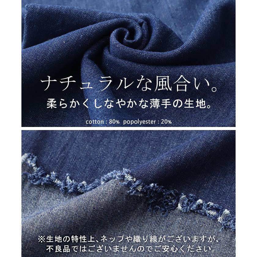 デニム ロールアップ ストレート パンツ レディース デニムパンツ ワイドパンツ ワイド ジーンズ ジーパン | HUG.U | 12