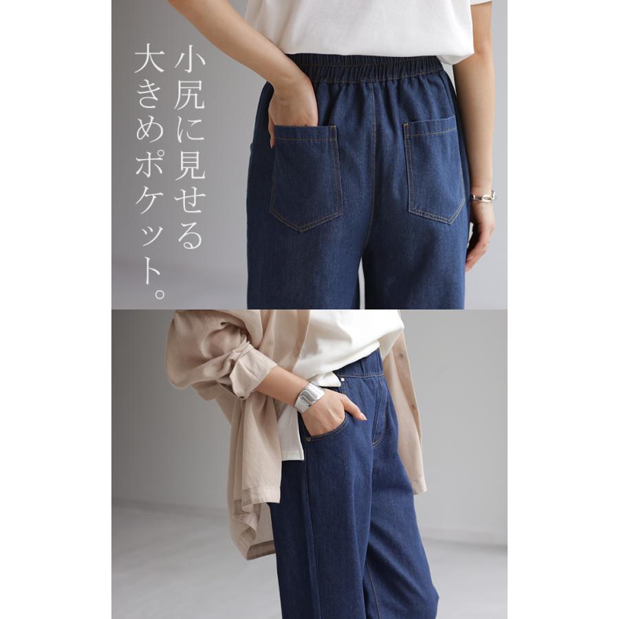 デニム ロールアップ ストレート パンツ レディース デニムパンツ ワイドパンツ ワイド ジーンズ ジーパン | HUG.U | 16