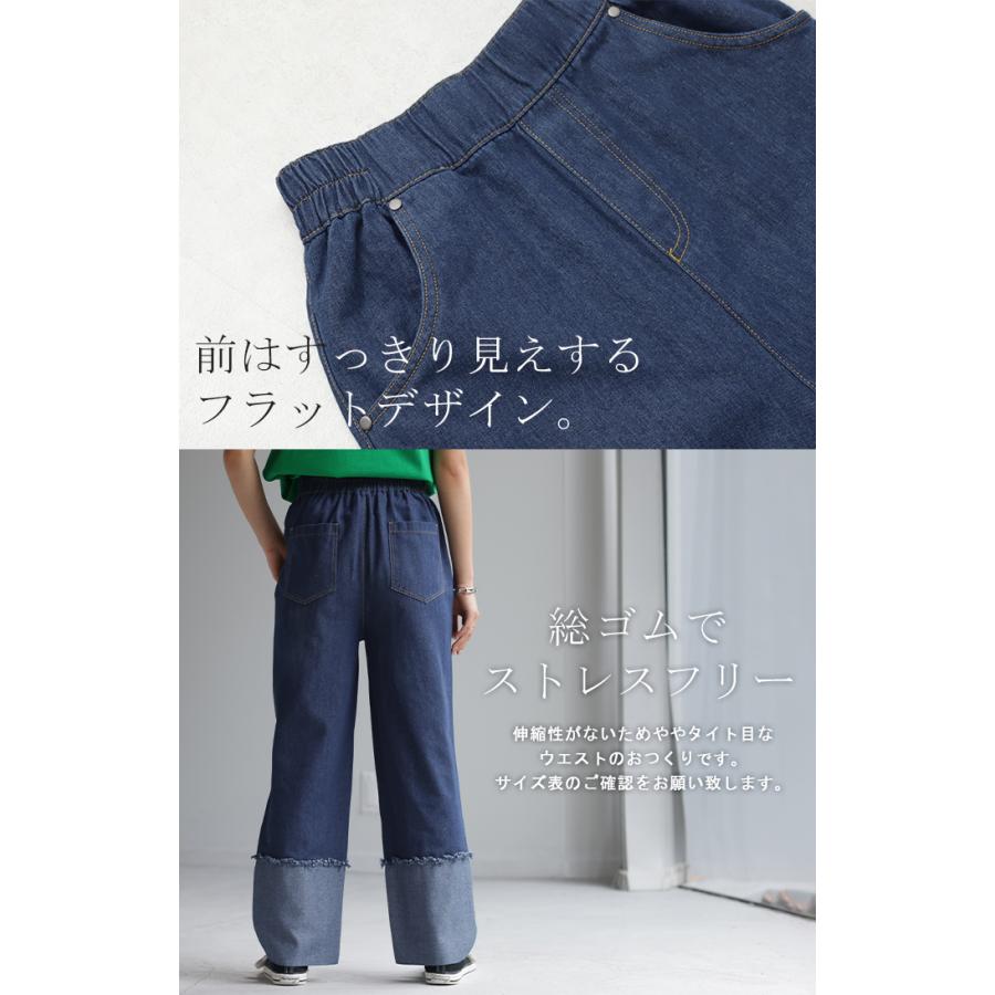 デニム ロールアップ ストレート パンツ レディース デニムパンツ ワイドパンツ ワイド ジーンズ ジーパン | HUG.U | 17