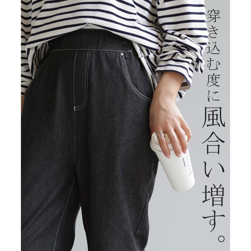 デニム ロールアップ ストレート パンツ レディース デニムパンツ ワイドパンツ ワイド ジーンズ ジーパン | HUG.U | 20