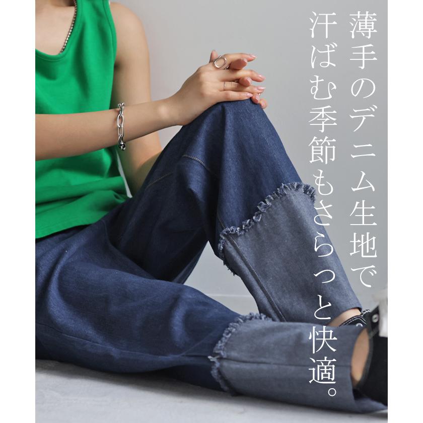 HUG.U SALE デニム ロールアップ ストレート パンツ レディース
