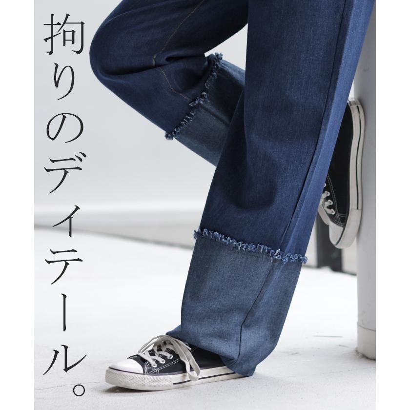 デニム ロールアップ ストレート パンツ レディース デニムパンツ ワイドパンツ ワイド ジーンズ ジーパン | HUG.U | 09