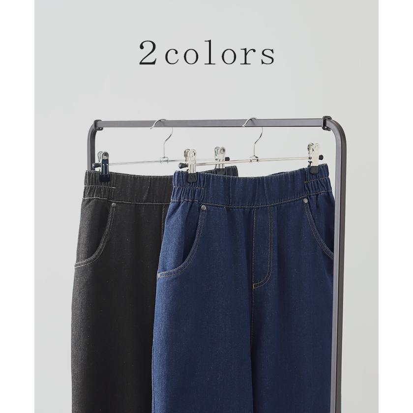 デニム ロールアップ ストレート パンツ レディース デニムパンツ ワイドパンツ ワイド ジーンズ ジーパン | HUG.U | 10