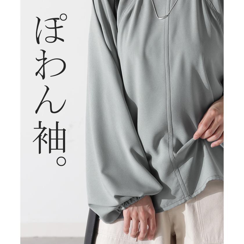 ブラウス ぽわん袖 オフィスカジュアル レディース 無地 きれいめ 長袖 ロング Tシャツ ロンT ドルマン | HUG.U | 20