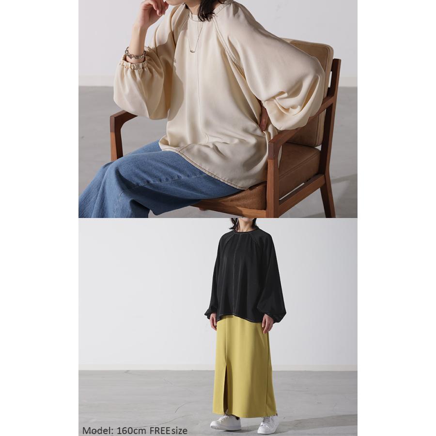 ブラウス ぽわん袖 オフィスカジュアル レディース 無地 きれいめ 長袖 ロング Tシャツ ロンT ドルマン | HUG.U | 21